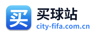 买球站